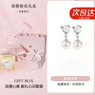 施洛尼貝珠耳釘女耳環(huán)耳墜長(cháng)款耳夾生日禮物紀念日情人節禮物送女友老婆 無(wú)耳洞銀色耳夾+粉色小熊禮盒