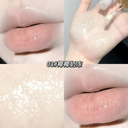 京營(yíng)甄選【官方】戈戈小熊布丁果凍潤唇油 滋潤補水細閃秋冬防干裂嘟嘟唇 3#椰椰奶凍