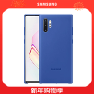 三星（SAMSUNG） Galaxy Note10 炫彩硅膠保護套 原裝手機殼 Note10 炫彩硅膠保護套 【藍色】
