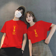 OEAI2026馬年本命年情侶T恤過(guò)年全家福加大碼男女同款大紅侶短袖 812款大紅色 2XL 150-170斤