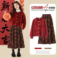 艾卡諾 I.KARNOW女童半身裙秋冬兒童加厚冬季新款裙子冬款女大童長(cháng)裙百褶格子女孩 19745紅色開(kāi)衫+4560紅格子 150