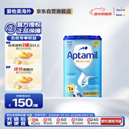 愛(ài)他美（Aptamil）德國版幼兒配方奶粉1+段(12個(gè)月以上)易樂(lè )罐 800g 愛(ài)爾蘭原裝進(jìn)口