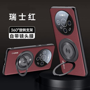 恒壕用【自帶鏡頭膜】適用華為mate80手機殼mate8pro保護套鏡頭全包防摔皮質(zhì)防指紋商務(wù) 【旋轉支架款-瑞士紅丨自帶鏡頭膜】+鋼化膜