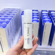 【官方旗艦】日本Fancl美白化妝水/乳液補水保濕美白水乳清爽滋潤型孕婦敏感肌護理 亮白乳液（清爽型）