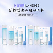 蘭芝（LANEIGE）水庫水乳禮盒385ml*2清爽型五件套進(jìn)口新年禮物