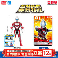 靈動(dòng)創(chuàng  )想奧特曼新款男孩兒童軟膠玩具卡片奧特曼怪獸全套手辦公仔人偶玩具 01 捷德奧特曼（原始形態(tài)）