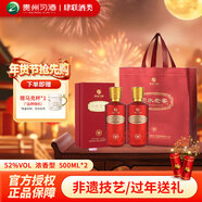 習酒習水老窖紅鉆 濃香型白酒 禮盒裝 婚宴喜酒 中秋宴請送禮  52度 500mL 2瓶裝