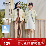 雪中飛新款經(jīng)典時(shí)尚百搭輕薄女式立領(lǐng)秋羽絨拉鏈口袋保暖時(shí)尚鴨絨 X-瓷秘綠|4687 M 165/88A