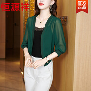 恒源祥披肩春季配裙子的小外搭上衣薄短款大碼七分袖空調衫開(kāi)衫網(wǎng)紗外套 墨綠色 4XL