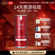 嬌本（jiaoben）男女青春痘熬夜痘姨媽痘保濕去黑頭粉刺白頭14天無(wú)酸祛痘化妝品 （快速癟痘無(wú)酸祛痘）精華液15ml