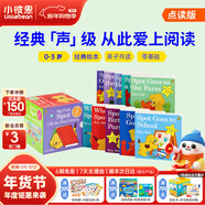 小彼恩點(diǎn)讀書(shū) Spot A big box of little books小玻大盒小書(shū)點(diǎn)讀版 英語(yǔ)啟蒙 兒童繪本 點(diǎn)讀發(fā)聲書(shū) 點(diǎn)讀書(shū)早教書(shū) Where’s Spot? 小玻在哪里10冊