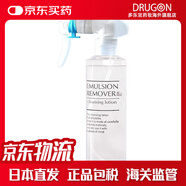 水橋保壽堂制藥日本直郵 水橋保守堂去黑頭噴霧去粉刺保濕滋潤清潔溫和去油脂