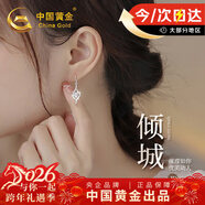 中國黃金（CHINA GOLD）傾城足銀耳環(huán)女士高級感銀耳墜耳釘新年禮物情人節送女友老婆生日 傾城耳環(huán)-托帕石【京速達】