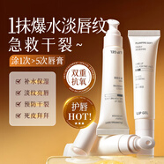 謎草集紅櫻桃變色潤唇膏唇部護理防干裂溫感變色口紅禮物節日禮物 豐盈柔護淡紋唇部啫喱1支