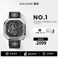 愛(ài)勒 AGELOCER原創(chuàng  )賽車(chē)表時(shí)尚男士鏤空機械手表高端國表大表盤(pán)送男友新年禮物 賽車(chē)表5801A1-Y-銀黑腰果花