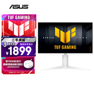 華碩VG27AQML5A-W 27英寸顯示器2K 240Hz顯示器FastIPS原生300HzG-sync 0.3ms響應HDR400 95%DCI-P3