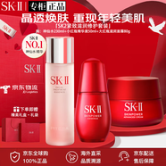 SK-IIsk2神仙水精華護膚套裝sk-ii抗皺化妝護膚品新年禮物送女友 緊致滋潤修護三件套