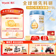 惠氏「官方授權」啟賦藍鉆 HMO親和人體DHA 嬰幼兒奶粉 4段 810g 1罐 【咨詢(xún)有禮】