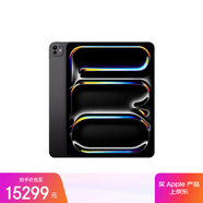 Apple/蘋(píng)果 iPad Pro 13英寸 M4芯片 2024年新款平板電腦(2TB eSIM版/標準玻璃/MVY83CH/A)深空黑色