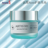 安利（Amway）雅姿臻透煥白系列面部護膚品化妝品 雅姿臻透煥白. 水潤保濕乳霜升級雅姿保濕水凝