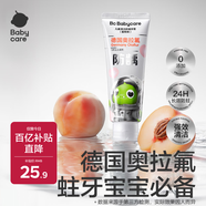 babycare【高效防蛀】?jì)和瘖W拉氟牙膏1-6歲分齡含氟預防蛀牙蜜桃口味45g