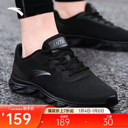 安踏運動(dòng)鞋男鞋舒適網(wǎng)面跑步鞋男輕便軟底減震休閑鞋戶(hù)外旅游鞋男