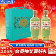 竹葉青酒 榮耀綠 清香型露酒 53度375ml*2瓶 榮耀禮盒 送禮宴請