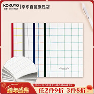 國譽(yù)(KOKUYO)格子印象筆記本子5mm方格無(wú)線(xiàn)裝訂本 B5/40張/本 4本顏色隨機 WSG-NBLB540