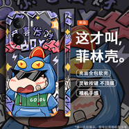 班藍適用VIVOIQOONEO11手機殼新款卡通發(fā)財貓IQOONEO11鏡頭全包光面菲林軟殼vivo網(wǎng)紅高級感男款保護套 菲林軟殼-FL2小新BOY VIVOIQOONEO11