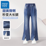真維斯女童牛仔褲春秋2026新款兒童春裝大童薄款長(cháng)褲初中生女孩直筒褲子 喇叭牛仔褲 140 【推薦體重56-68斤】