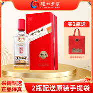 瀘州老窖52度瀘州老窖紫砂酒館 單瓶裝 520ml*1