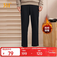 361°運動(dòng)褲男士秋冬季加絨保暖休閑衛褲直筒跑步長(cháng)褲子男652344708D-5
