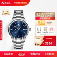 依波路（ERNEST BOREL）【新年禮物】瑞士手表男原裝進(jìn)口石英表鋼帶商務(wù)都市系列送老公 42MM-藍盤(pán)鋼帶-N0732G0E-VS6S