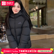 阿迪達斯（adidas）羽絨服男裝女裝 2025冬季新款戶(hù)外運動(dòng)防風(fēng)保暖連帽休閑加厚外套 黑色連帽/絨子含量80%/主推款 L 【建議體重140斤-160斤】