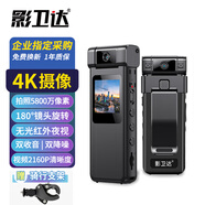 影衛達V011S執法記錄儀微型高清隨身自行車(chē)摩托騎行運動(dòng)相機錄音錄像32G