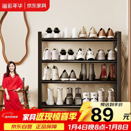 溢彩年華鞋架門(mén)口多層小型簡(jiǎn)易宿舍鐵藝入戶(hù)門(mén)立式鋼制家用鞋架子2415