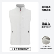 藍之旺 工作服馬甲定制印logo男女加絨保暖背心戶(hù)外防風(fēng)軟殼外套訂做 淺云灰 【復合水晶德絨/防刮耐磨】 M 【1件起訂】