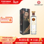 天佑德出口型 八百流沙 52度 750mL 1瓶