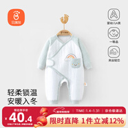貝瑞加（Babyprints）寶寶秋冬連體衣嬰兒保暖衣服夾棉加厚嬰兒按扣爬服 綠彩虹66