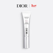 迪奧Dior肌活蘊能A醇針管精華20ml淡化細紋抗皺護膚生日禮物新年禮物
