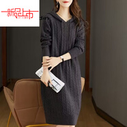 啄木鳥(niǎo)（TUCANO）秋冬帶帽針織打底衫2025冬季新款麻花毛衣連衣裙中長(cháng)款打底裙女 深灰   .今年流行的輕奢品牌 M 建議100斤以?xún)?
                                         title=