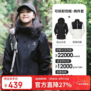 駱駝（CAMEL）CamelTex戶(hù)外御寒沖鋒衣男女同款防油污外套三合一登山服  S