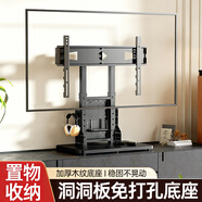 貝石(14-75英寸)電視支架落地通用免打孔桌面架電視掛架液晶電視底座適用于創(chuàng  )維長(cháng)虹海信等顯示器支架 【32-75英寸】收納底座二合一/左右15°旋轉