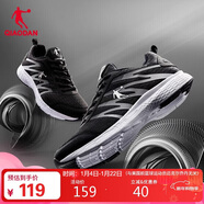 喬丹運動(dòng)鞋男鞋跑步鞋子舒適減震輕便網(wǎng)面跑鞋男XM3570242