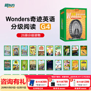 新東方Wonders奇跡英語(yǔ)分級閱讀GK-G6全套小學(xué)一二三四五六年級英語(yǔ)分級閱讀繪本突破8000詞匯量輕松應對PET雅思托?？荚?Wonders奇跡英語(yǔ)分級閱讀G4（不可點(diǎn)讀）