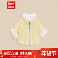 IEF/愛(ài)依服2025冬季新款淑女優(yōu)雅甜美風(fēng)純色七分袖保暖毛織外套 鵝黃 均碼