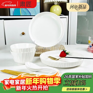 肅匠陶瓷餐具簡(jiǎn)約盤(pán)子碗套裝純白釉下彩餐具套裝釉下彩碗碟套裝微波爐 竹月(2碗2盤(pán)2勺2筷) 8件套