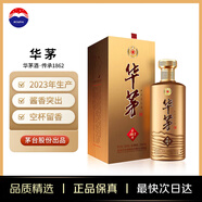 茅臺 華茅酒 傳承1862 2023年 醬香型白酒 53度 500ml 單瓶 年貨送禮