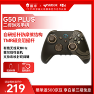 雷神（ThundeRobot）G50 PLUS三模無(wú)線(xiàn)游戲手柄鎏金黑Switch類(lèi)xbox霍爾搖桿霍爾扳機藍牙體感PC電腦明末淵虛之羽絲之歌