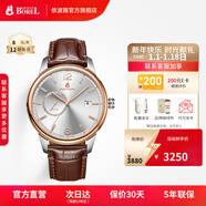依波路（ERNEST BOREL）【新年禮物】瑞士手表男原裝進(jìn)口石英表鋼帶商務(wù)都市系列送老公 42MM-棕色皮帶-N0732G0B-VN2L